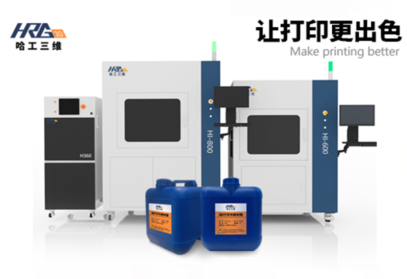 光固化工業(yè)級(jí)3D打印機(jī)系列設(shè)備的故障處理及排查方法！